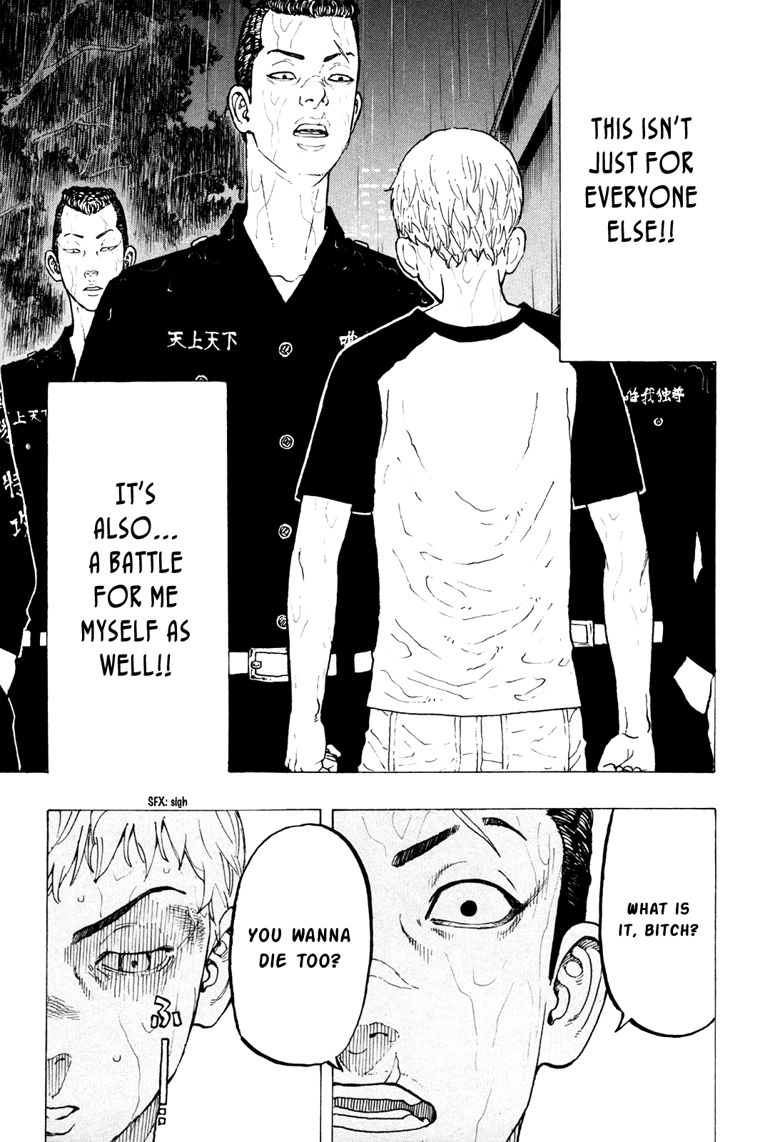 Tokyo Revengers, Chapter 24 image 23